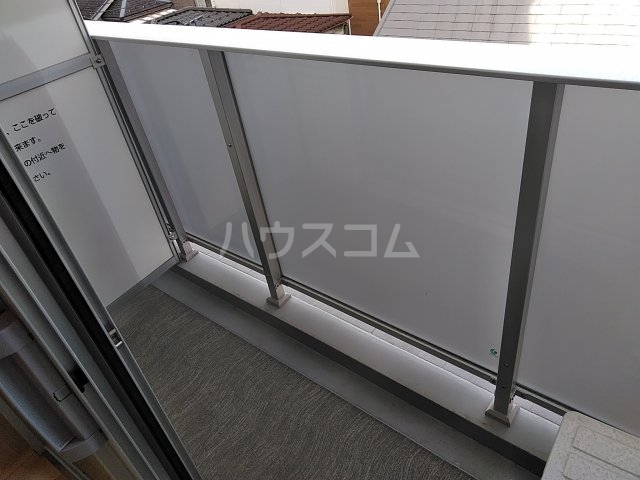 13/30 バルコニー