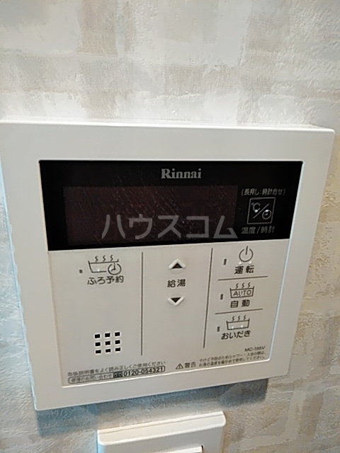 11/30 設備