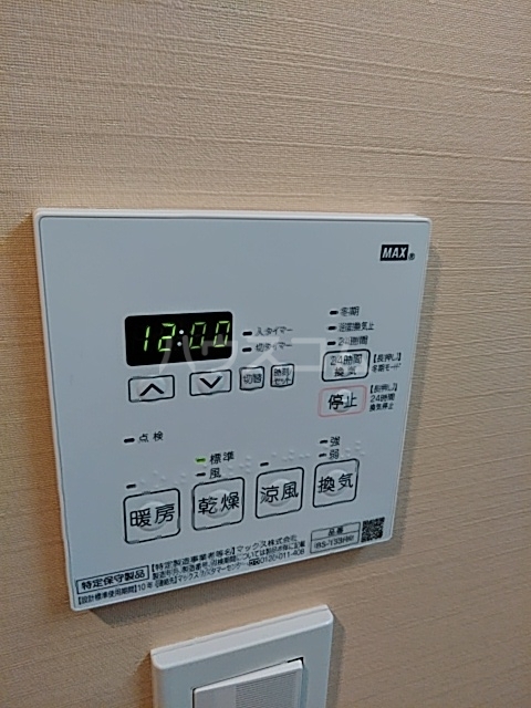 12/30 設備