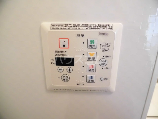 18/30 設備