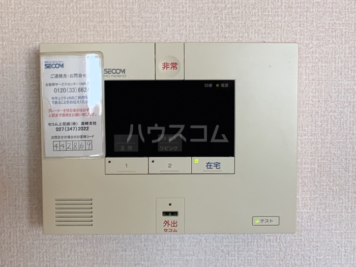 14/20 その他画像