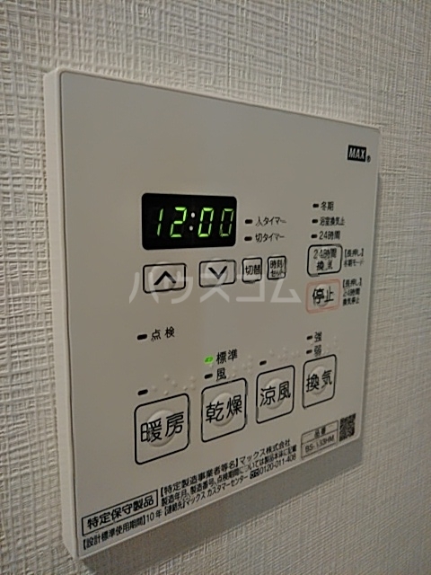19/30 設備