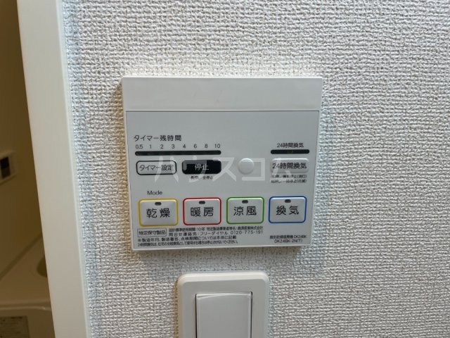 14/30 設備