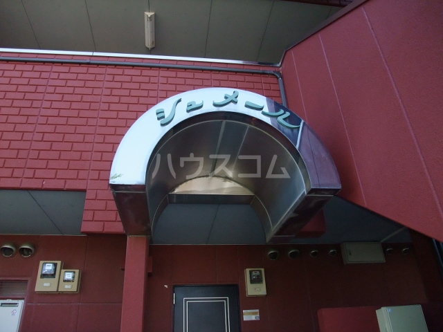 14/15 エントランス