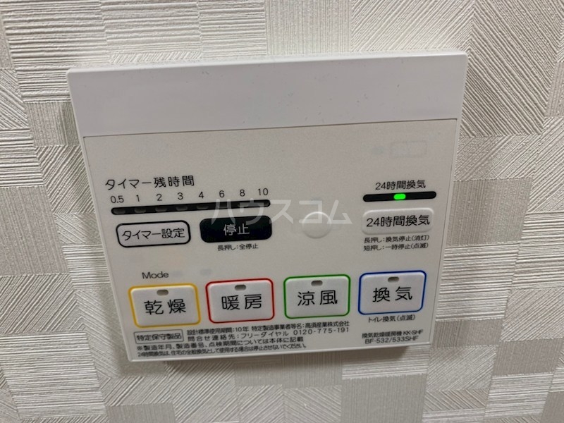 18/28 その他画像