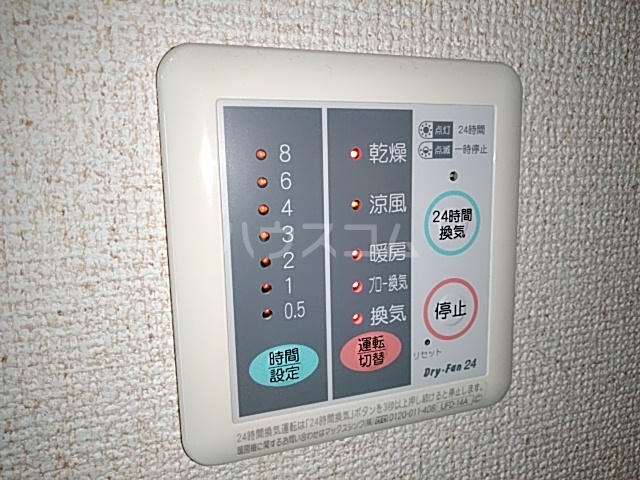 20/30 設備