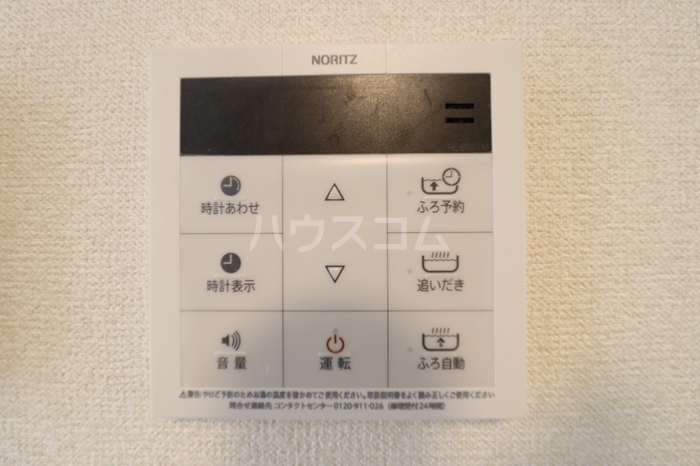 15/27 設備