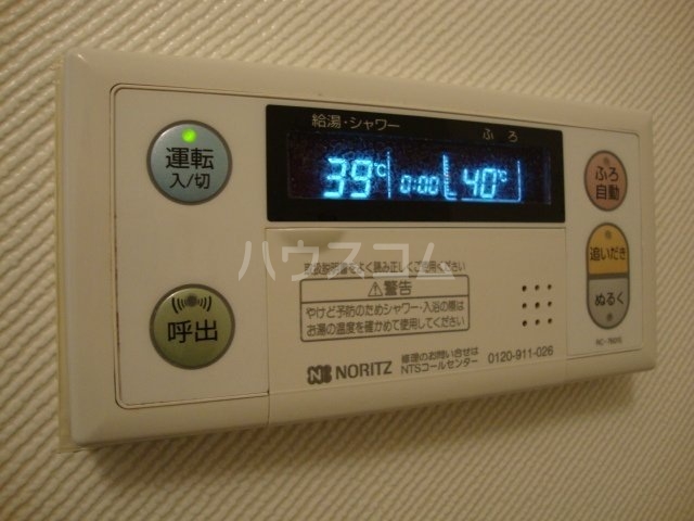 21/25 その他画像