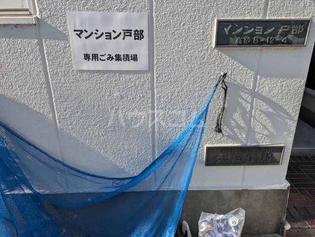 3/7 エントランス