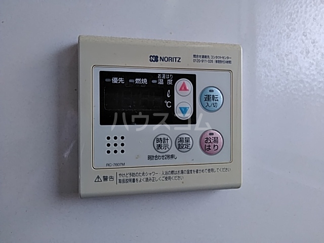 15/30 設備