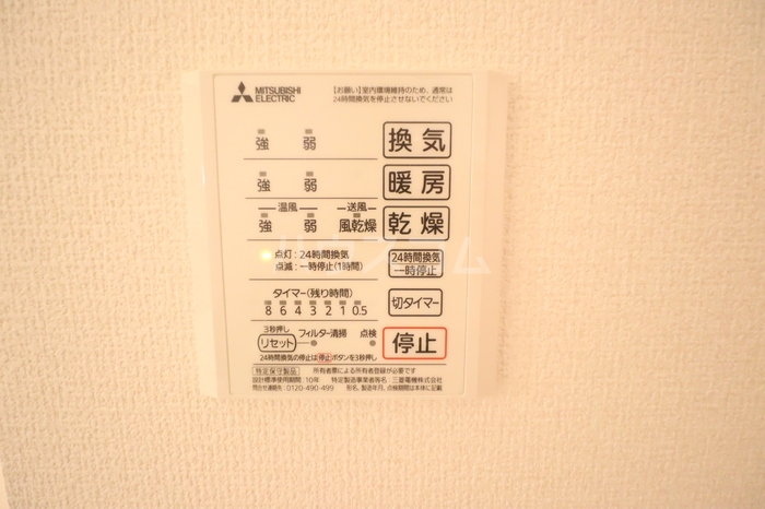 12/30 設備