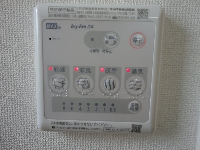16/26 設備