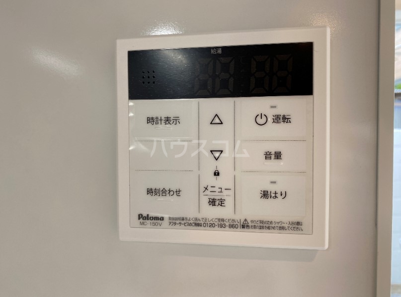 13/23 設備