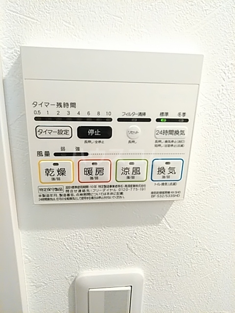 13/28 設備