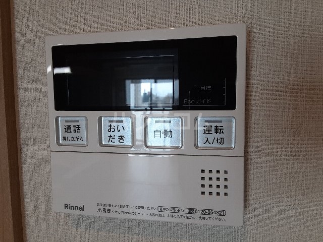 15/30 設備
