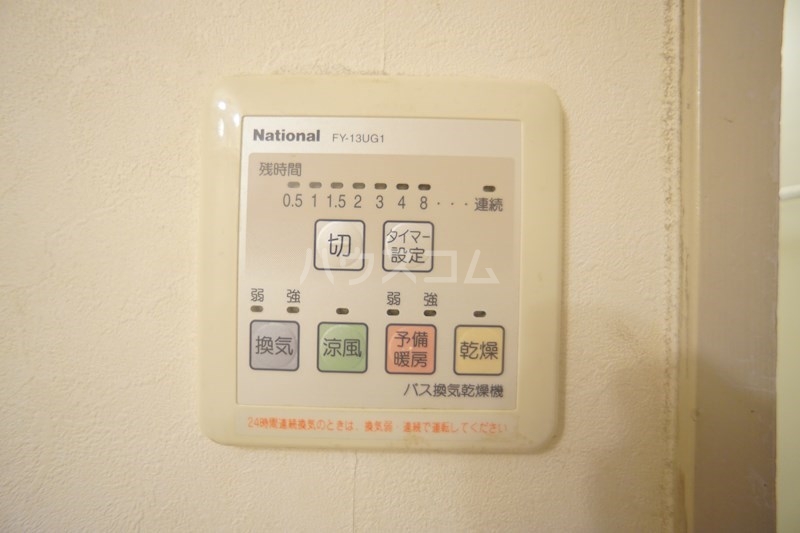 18/30 設備