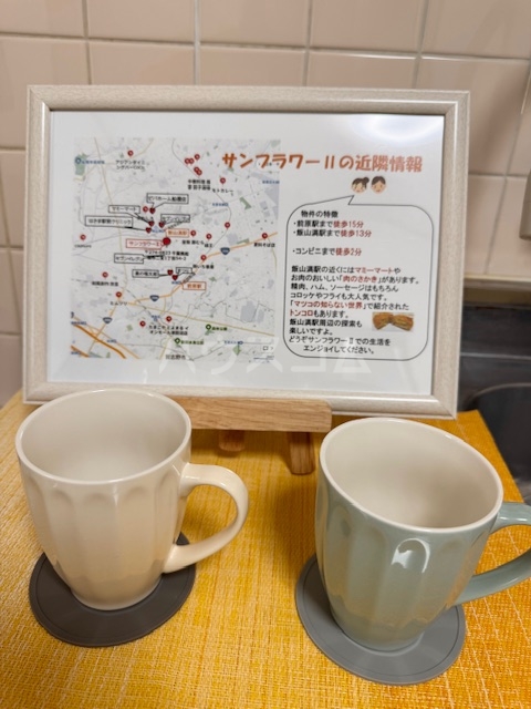 12/24 その他画像