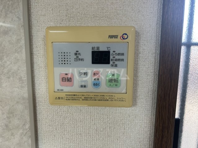 17/27 設備