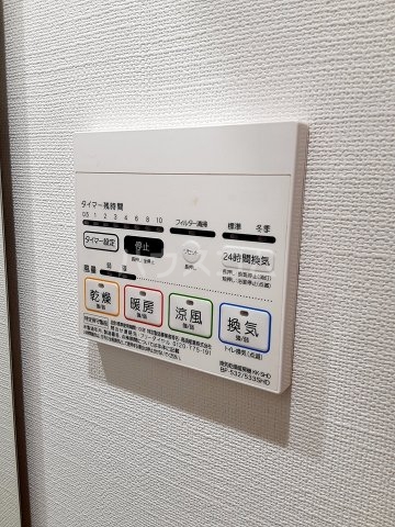 11/28 設備