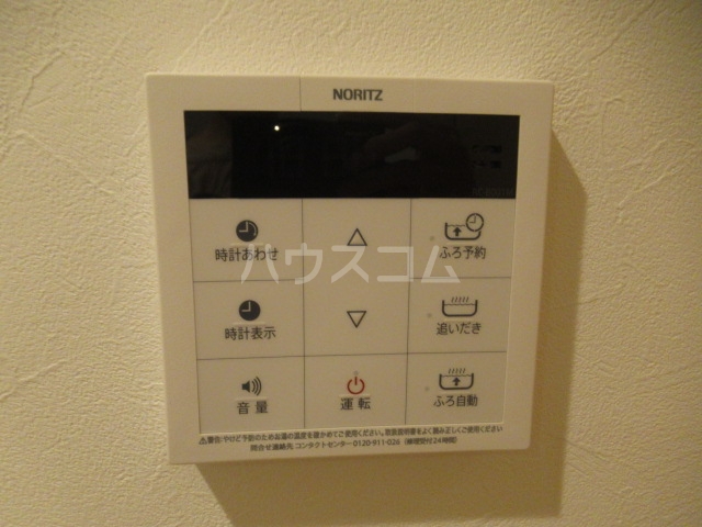 16/30 設備