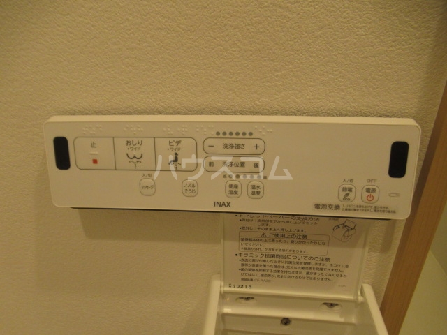 25/30 その他画像