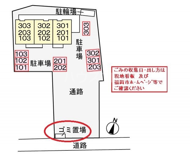 12/21 その他画像