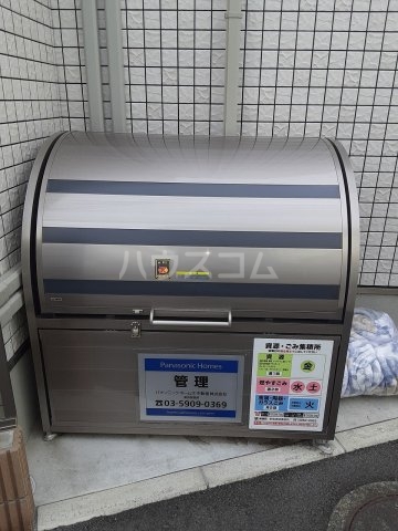 21/24 その他画像