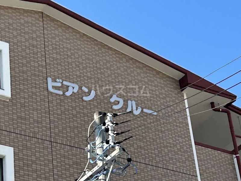 21/29 その他画像