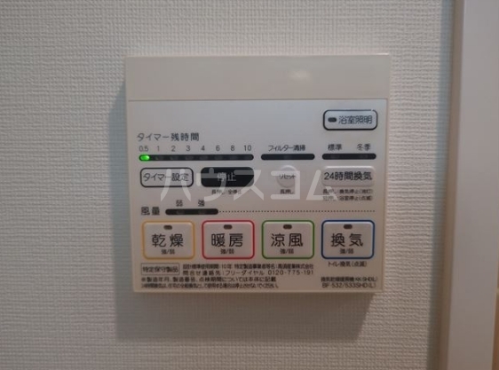 9/20 設備