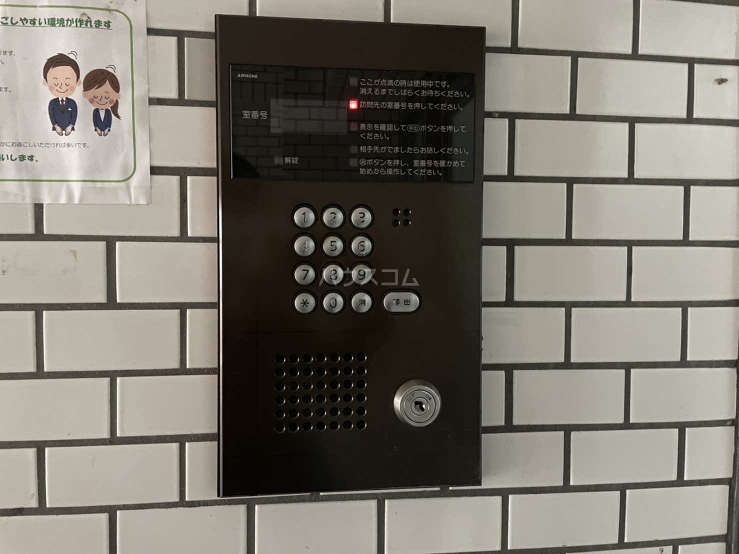 17/29 その他画像