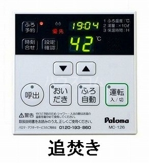 7/20 浴室