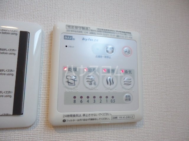 16/29 設備
