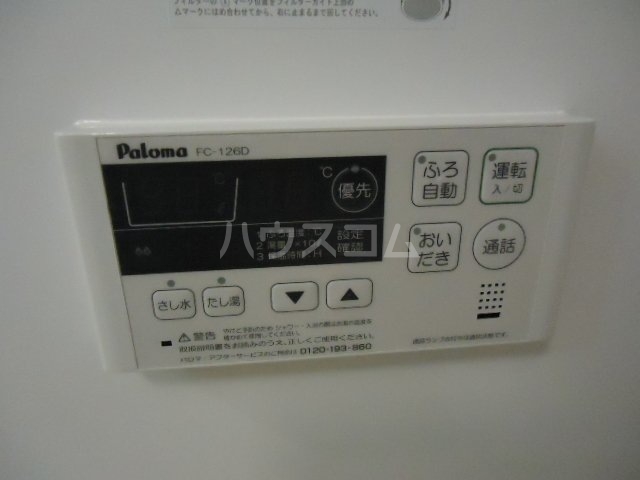 21/29 その他画像