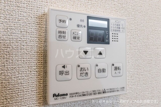 14/21 その他画像