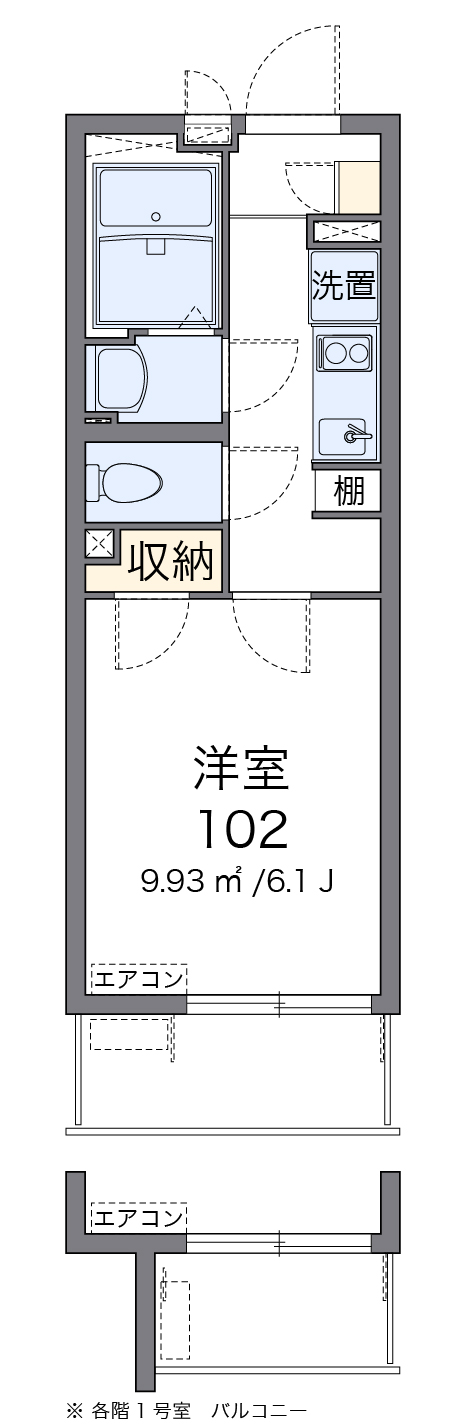 クレイノ緑園の間取り