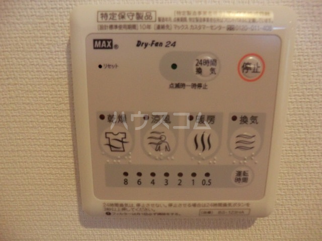 14/28 設備