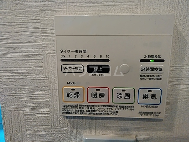 15/26 設備