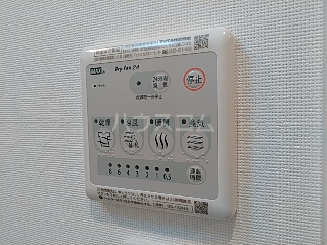 21/29 設備