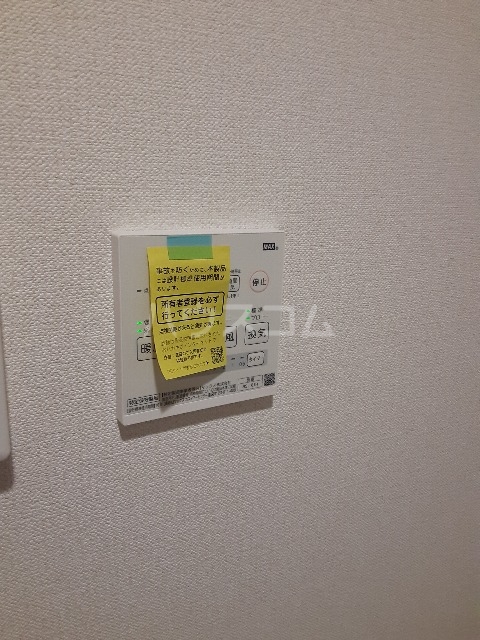 12/30 設備