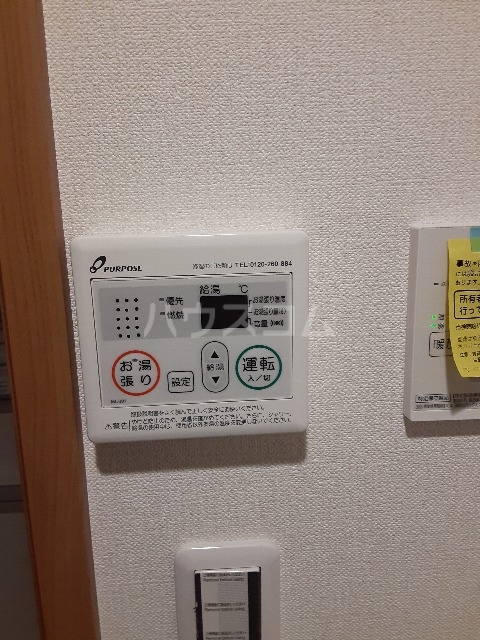 14/30 設備