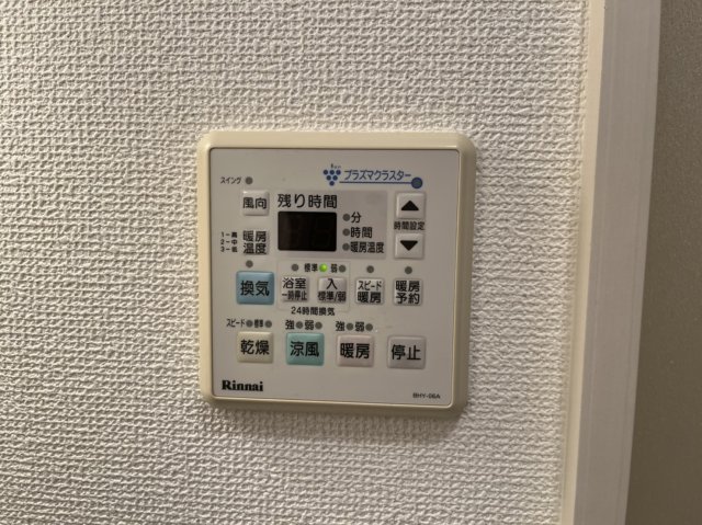 14/30 設備
