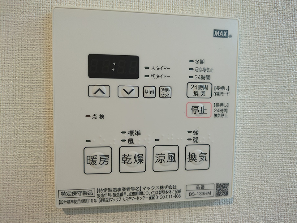 21/30 設備