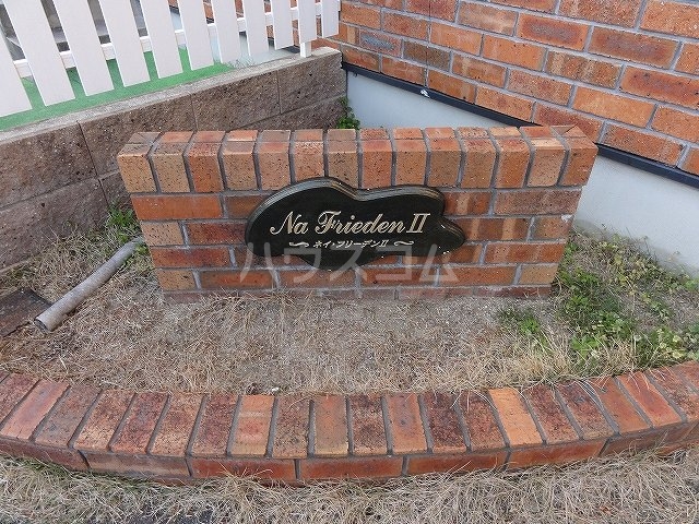 20/30 エントランス