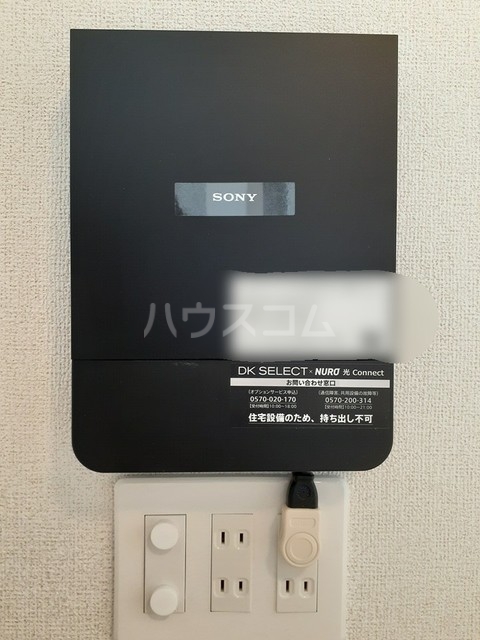 11/24 設備