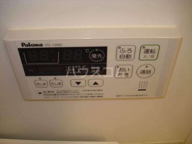 設備