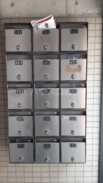 その他共有