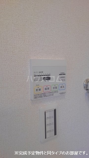 11/21 設備