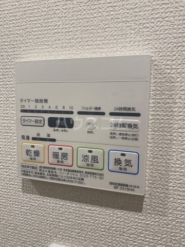 13/29 設備