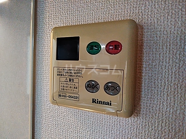 18/30 設備