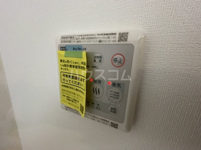 16/30 設備